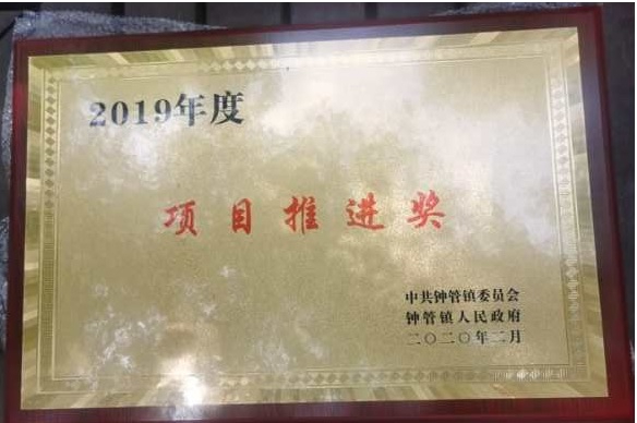 U直播获得多项政府奖励